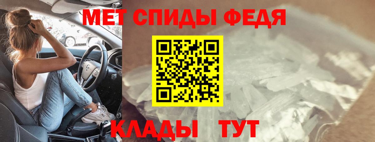 Чебоксары  АМФЕТАМИН  Вход с VPN  АМФЕТАМИН 97% 