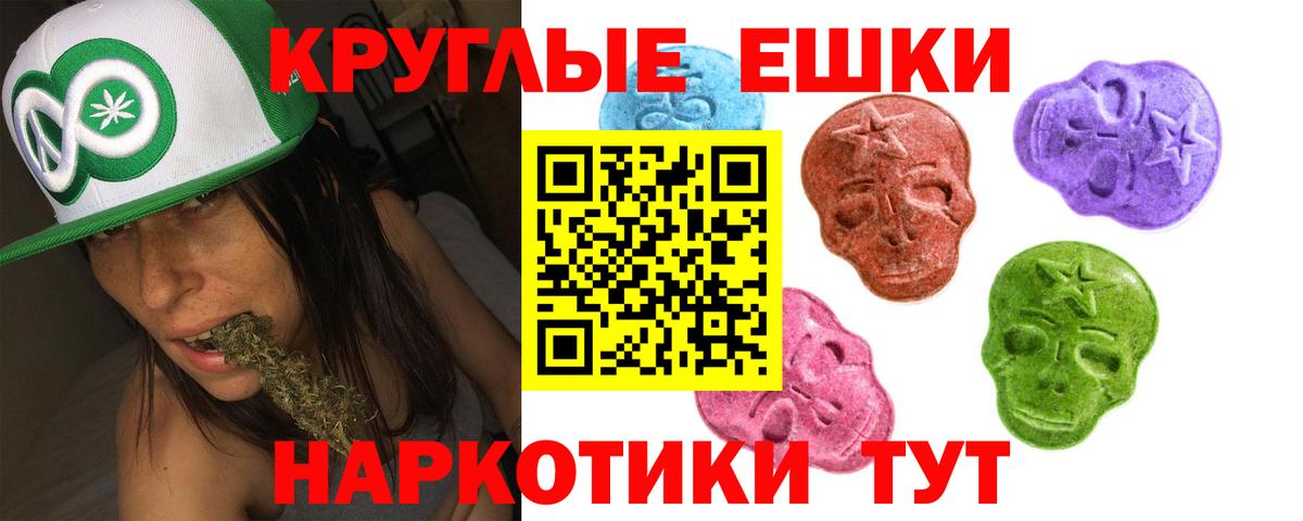 Экстази mix  Вход с VPN  мега ССЫЛКА  Экстази 250 мг  Чебоксары 