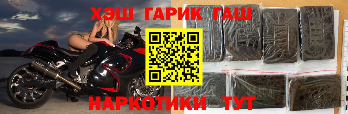 ГАШ хэш  закладка  Чебоксары  Вход с VPN  Гашиш AMNESIA HAZE 