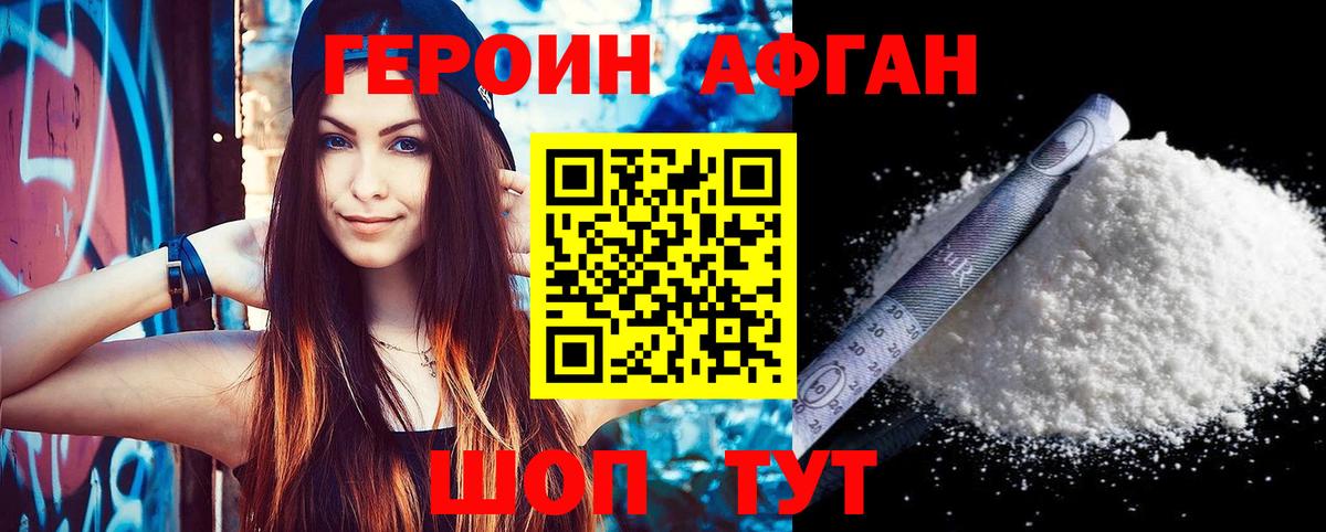 МЕТАДОН Чебоксары