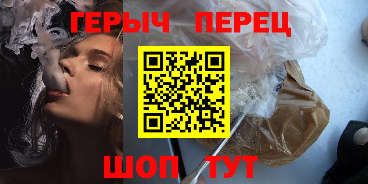 Героин Афган Чебоксары