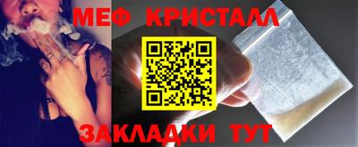 spice Кунгур