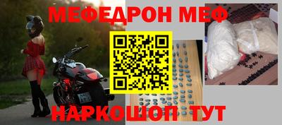spice Кунгур