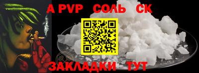 героин Кулебаки