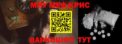 spice Кунгур