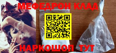 героин Кулебаки