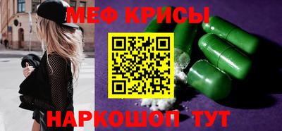 стаф Кумертау