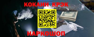 героин Кулебаки