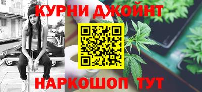 spice Кунгур