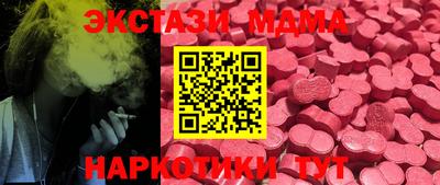 стаф Кумертау