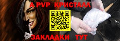 spice Кунгур