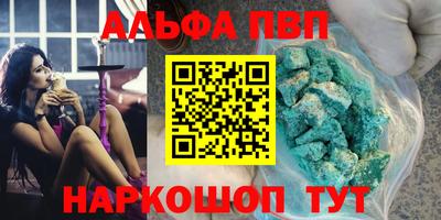 героин Кулебаки