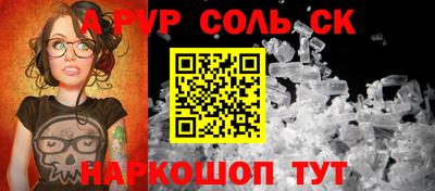 стаф Кумертау