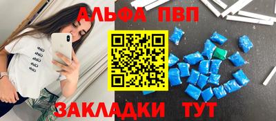 стаф Кумертау
