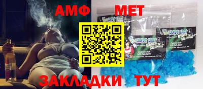стаф Кумертау