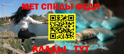 spice Кунгур