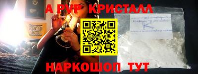 героин Кулебаки