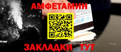 героин Кулебаки