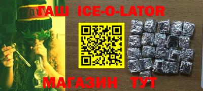 spice Кунгур