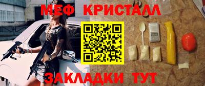 spice Кунгур