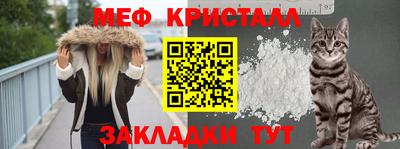 spice Кунгур