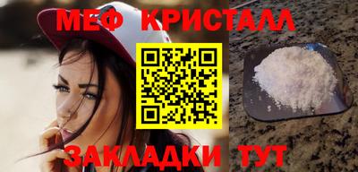стаф Кумертау