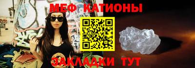spice Кунгур