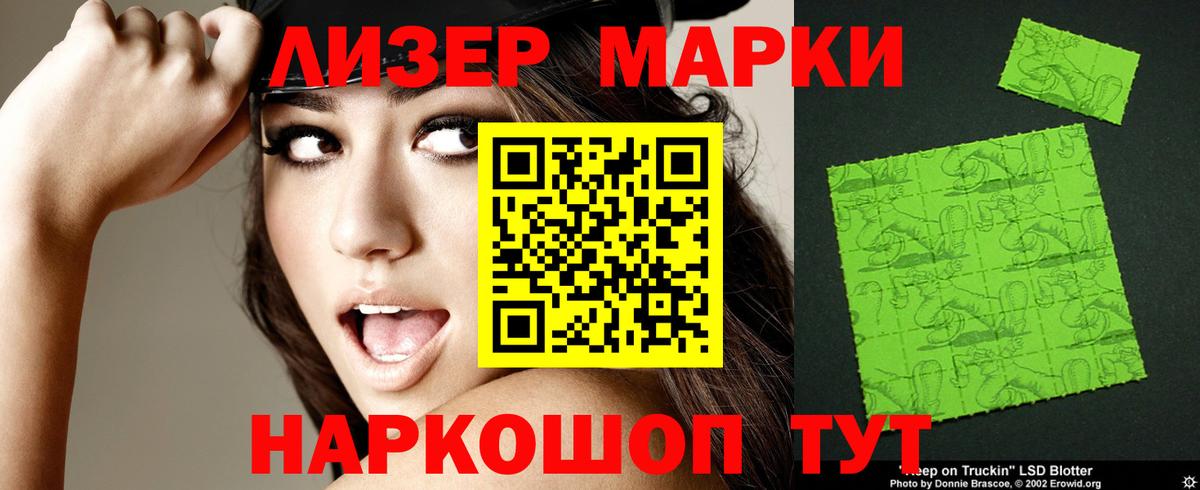 ЛСД экстази ecstasy Чебоксары