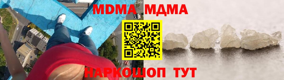 MDMA VHQ Чебоксары