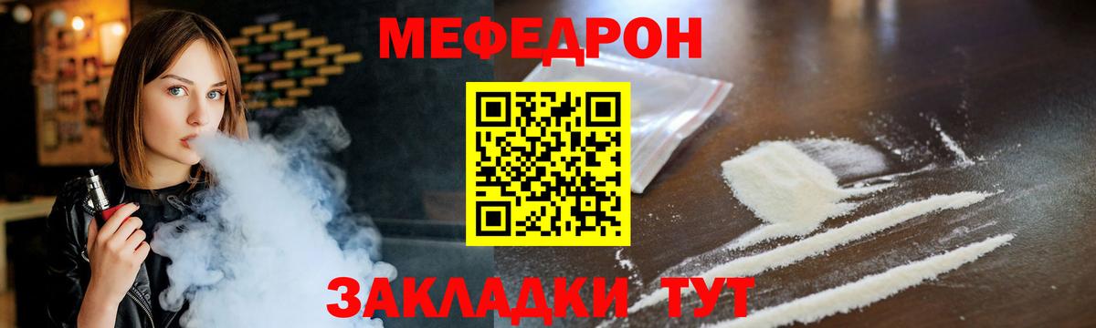 Чебоксары  МЯУ-МЯУ  Вход с VPN  МЯУ-МЯУ мяу мяу 
