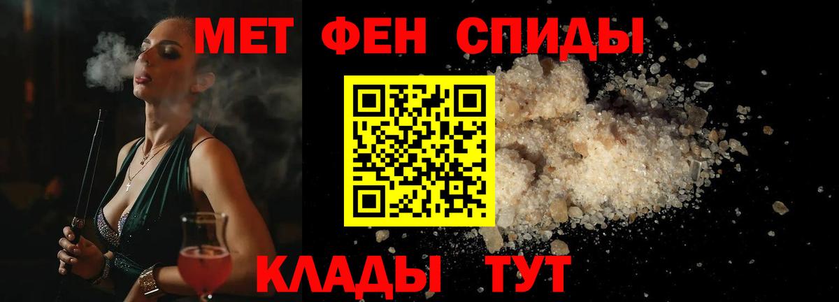 Первитин кристалл  Вход с VPN  Первитин кристалл  Чебоксары 