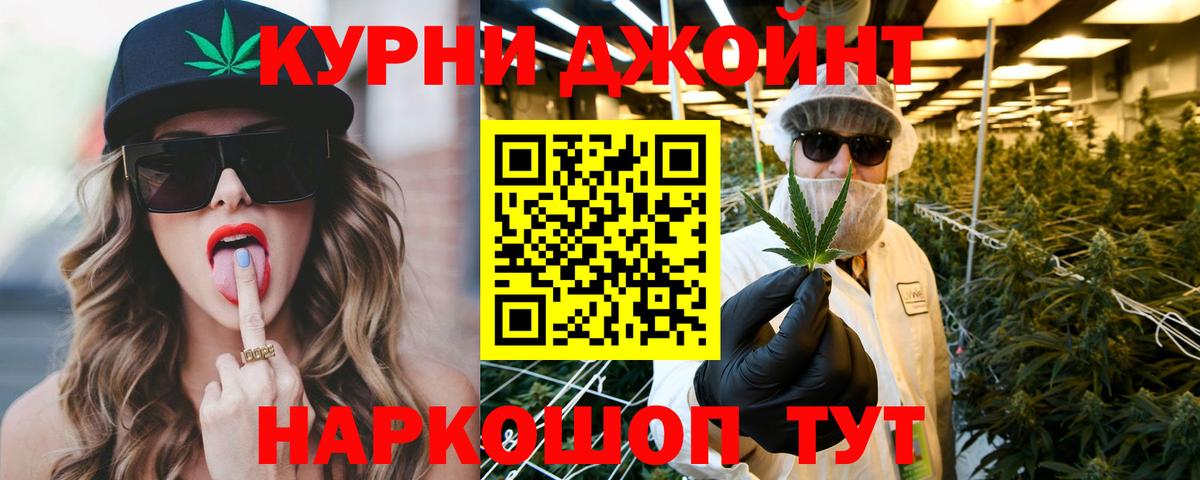 Каннабис ГИДРОПОН Чебоксары