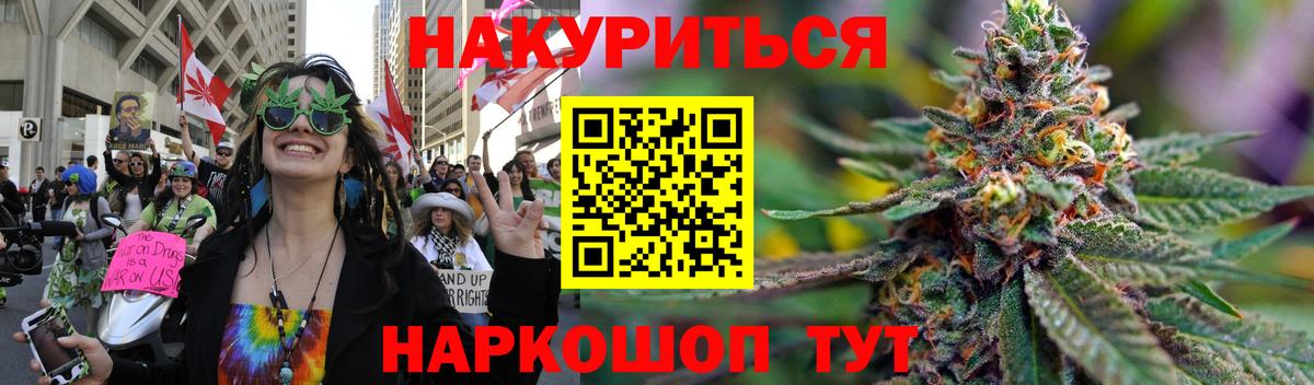 Канабис Ganja  Марихуана индика  Конопля сатива  Чебоксары  Вход с VPN 